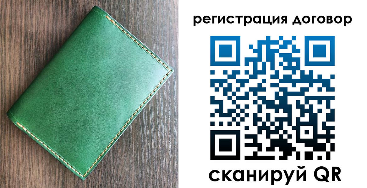 временная регистрация адрес в Сосновке