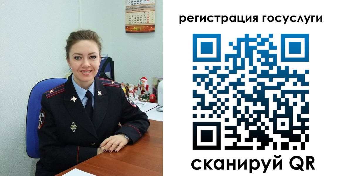 прописка для работы в Сосновке