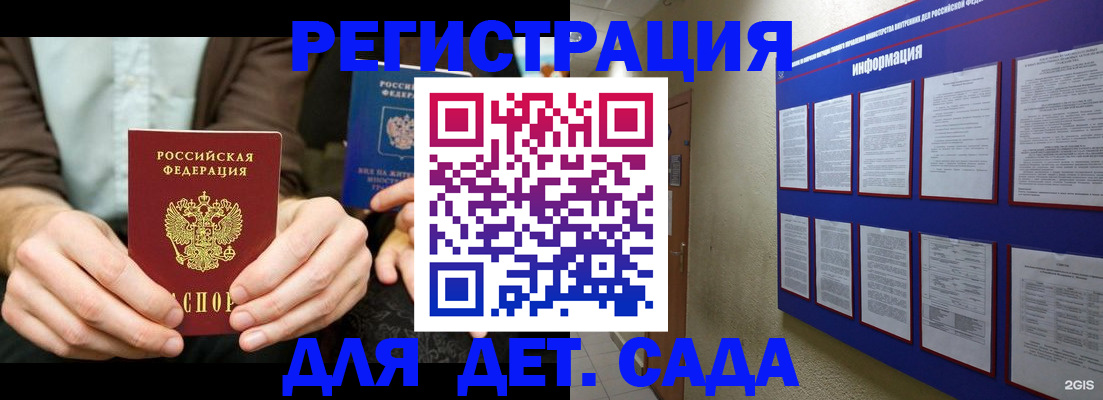 форма 3 в Сосновке