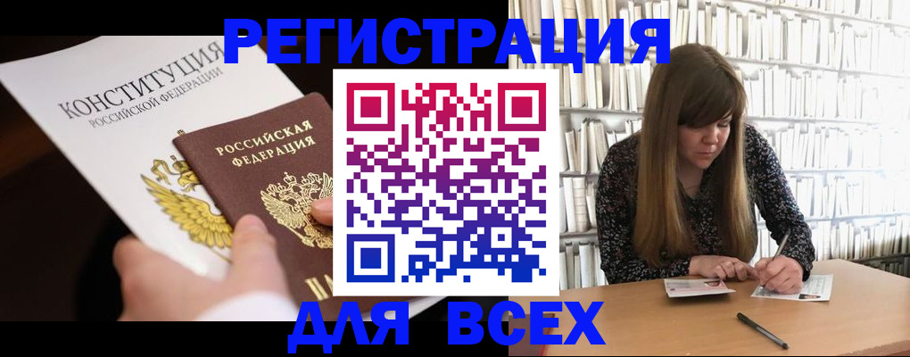 регистрация для дет. сада в Сосновке